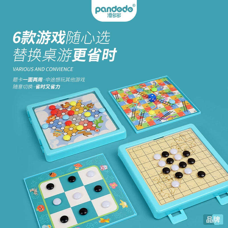 奇棋乐 Универсальные шахматы-самолёты, стратегическая игра для отдыха, игрушка, наука и техника, оптовая продажа
