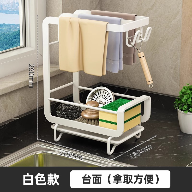 Youqin キッチン収納ラック多機能排水ラックパンチフリーカウンタートップ壁掛けタオルシンク収納雑巾ラック|undefined