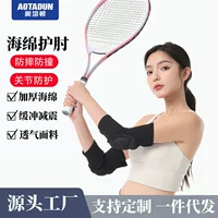 Спортивные нарукавники для локтевого сустава для мужчин и женщин, утолщенные нарукавники для предотвращения столкновений, спортивные защитные нарукавники для локтей, велосипедный вратарь