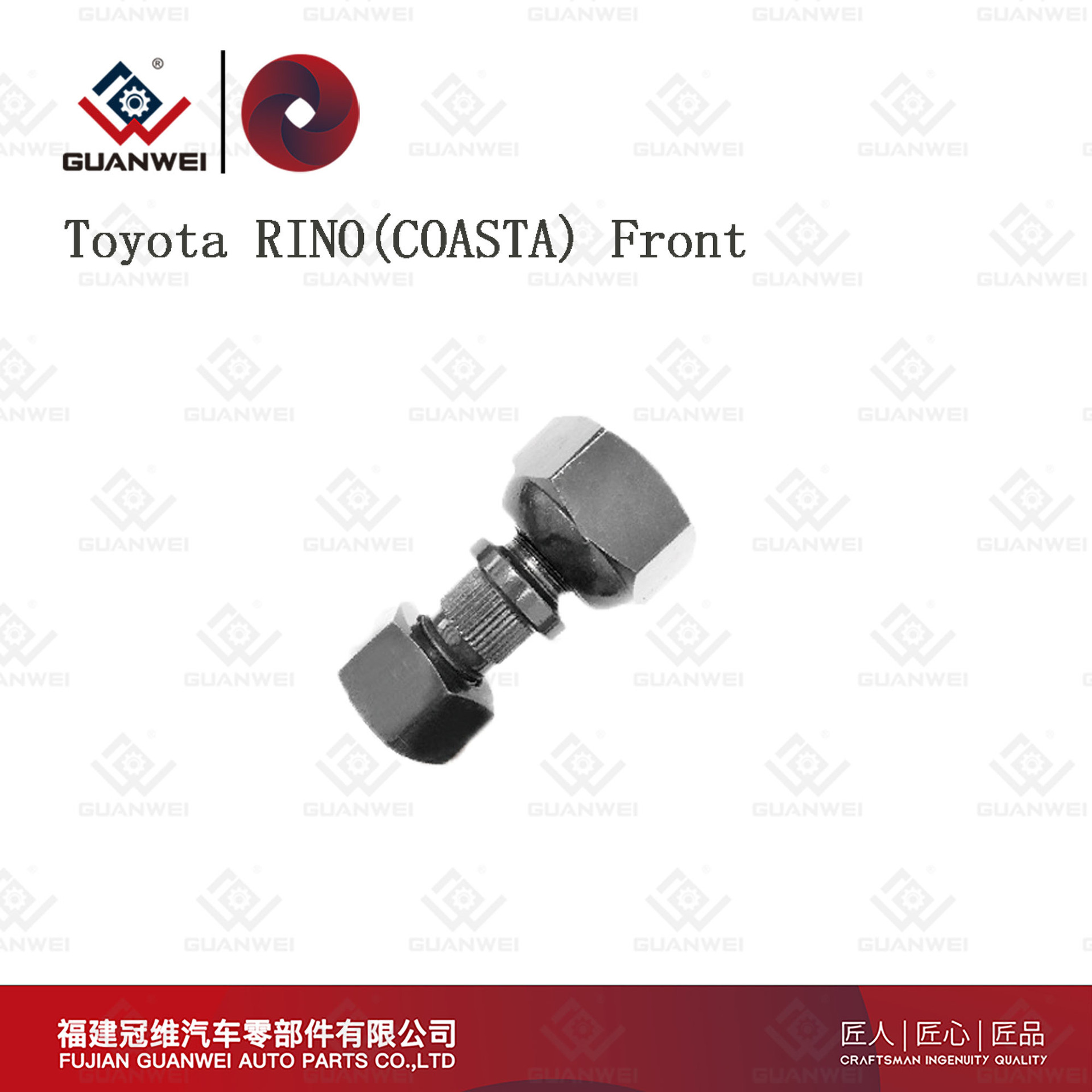 厂家直供轮胎螺栓适用Toyota RINO(COASTA)