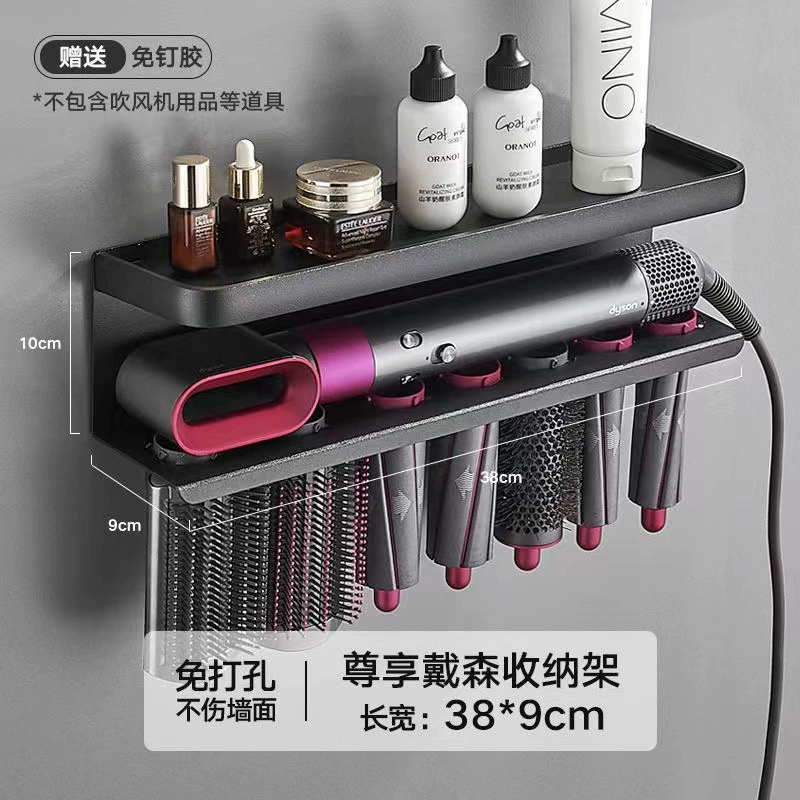 Крепление для фена Dyson без сверления, держатель для полотенца в туалете, настенное хранение для фена и стайлингового стержня