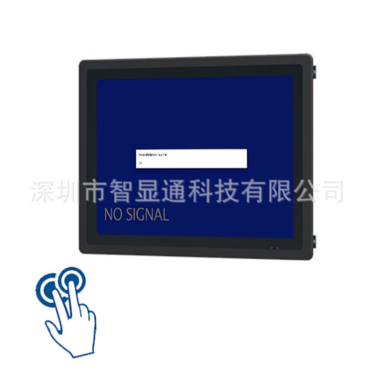15寸宽屏触摸显示器 外内嵌式自动售卖机贩货机工业高清电容触显