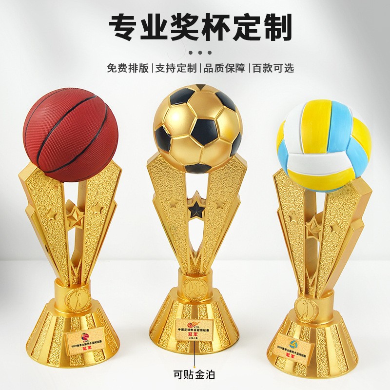 Baloncesto Fútbol Trofeos Juegos escolares Bota de Oro MVP Balón de Oro Hercules Trophy Concursos de Premiación Deportes