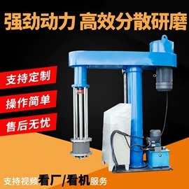 混合机;研磨机;化工成套设备
