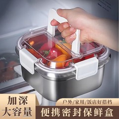 保冷箱は蓋付きステンレス大容量携帯密封ピクニック果物家庭用冷蔵庫収納ケースを厚くした