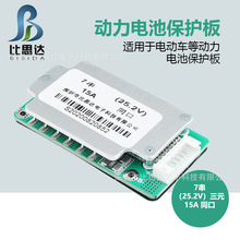 ��˼�_7��24V�늳ر��o��10A/15A/20A���ɷ�����NTC�ؿ؎��ž�
