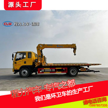 ��Ŵ����{������һ�϶�����܇   �๦�ܵ�·��Ԯƽ����܇ �S��