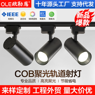 ȫ���V܉�����led����������COB�͏d����Ƕ��ʽ��䁌�܉������