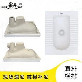 蹲便器;小便器;立柱盆