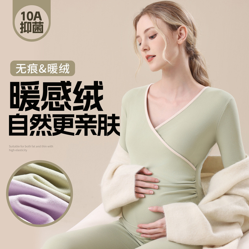 Maternity Autumn Clothing Set Postpartum Nursing 10A Antibacterial Base Layer Autumn and Winter Pajamas Thermal Underwear Maternity Autumn Clothing Set Postpartum Nursing 10A Antibacterial Base Layer Autumn and Winter Pajamas Thermal Underwear