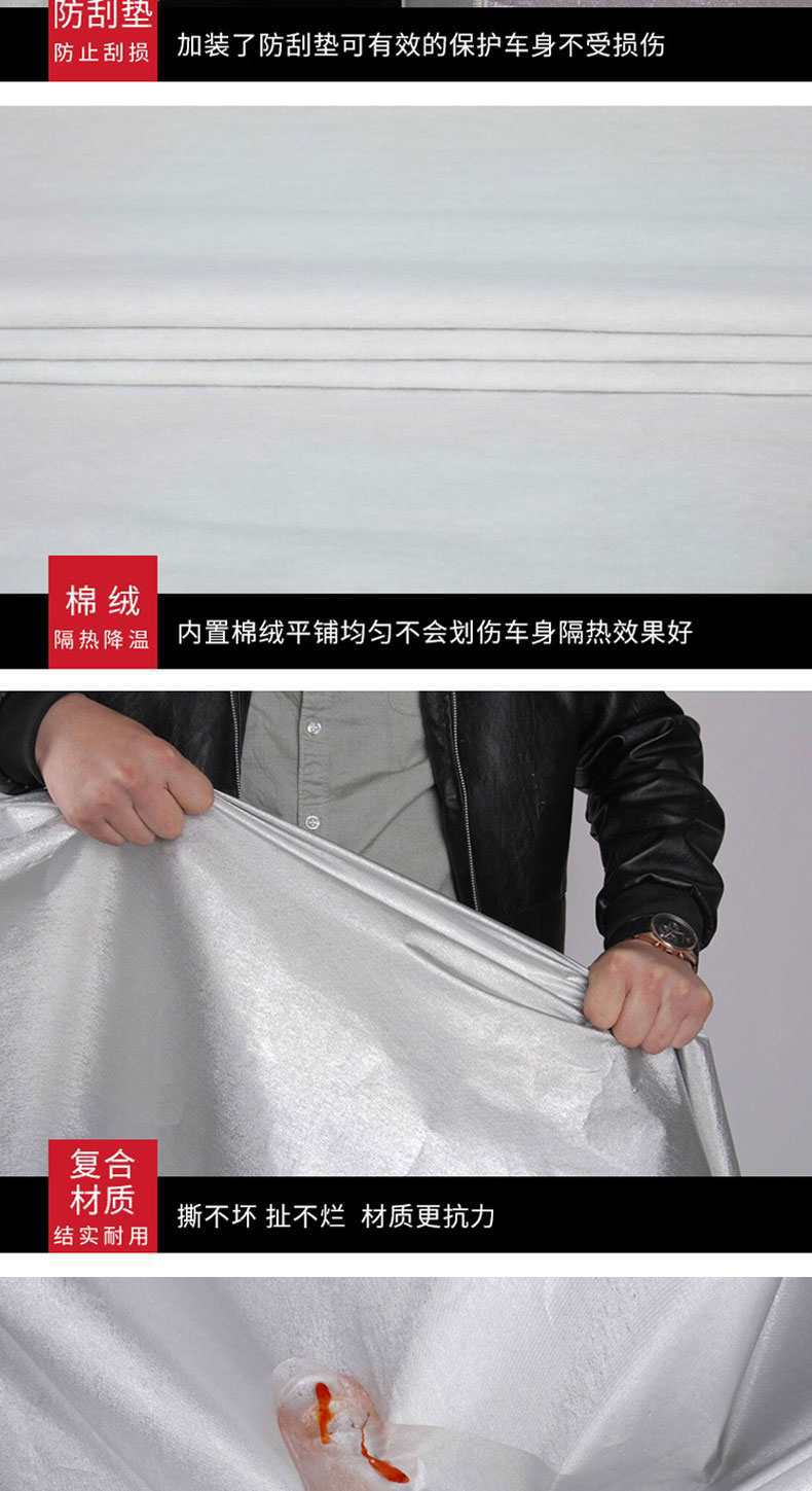 For 20 Jietu X70 car clothes car cover x70s car cover seven SUV thick sunscreen rainproof sunshade cover