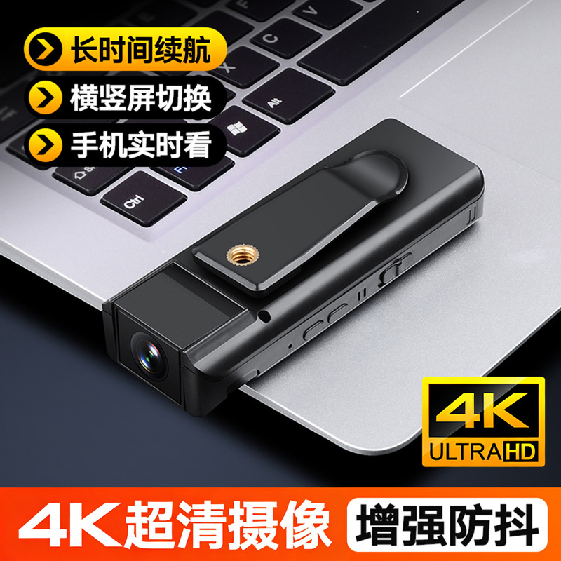 High-definition 4K camera, night vision law enforcement recording device, wireless camera, sports camera, DV chest-mounted video recorder High-definition 4K camera, night vision law enforcement recording device, wireless camera, sports camera, DV chest-mounted video recorder