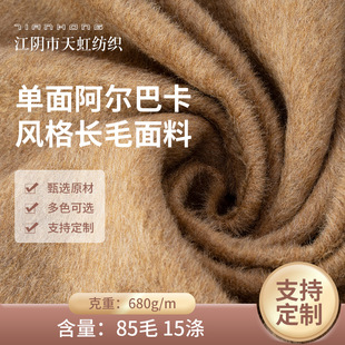 ���Q���氢���Ϳ��L���Lëë������680g/m�ﶬ�W����������ë����