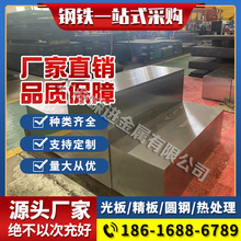 30洛锰钛圆棒钢材 40GrNiMoA圆钢光圆 12Gr2Ni4H棒料 GR8材料元棒