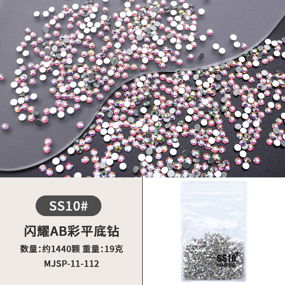 Flashing Flashing Fondo plano pequeño diamante redondo manicura diamante transparente blanco diamante diamante de imitación manicura diamante decoración de joyería de uñas