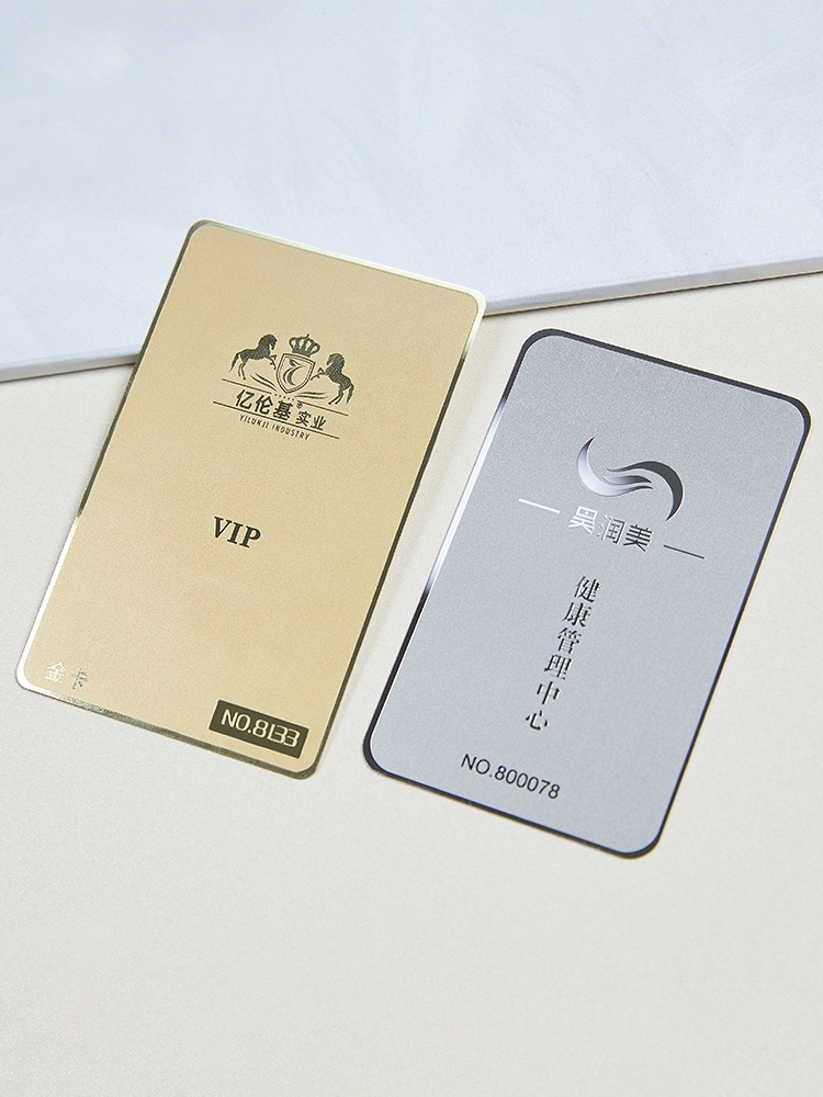 高端会员卡制作贵宾卡VIP卡磁条卡pvc卡设计定印制金属卡会员卡