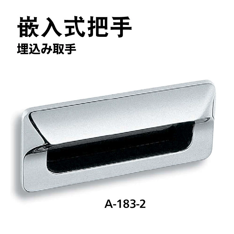 Встроенная ручка TAKIGEN xiuuyuan A- 183