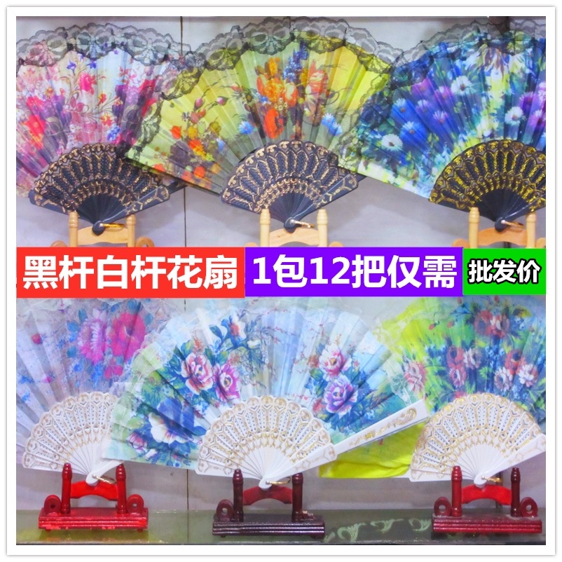 Fabricantes al por mayor belleza de la moda moderna abanico de tela de flores de varilla negra bordado de varilla de plástico abanico de tela de flores de varilla blanca de estilo chino dos estilos
