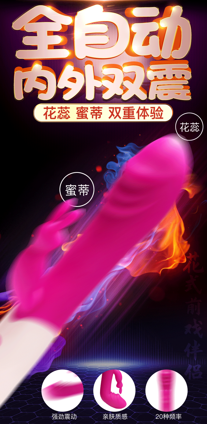 Jiuai Honey Rabbit Vibrating AV Stick Silicone Massager for Women — detail image 1