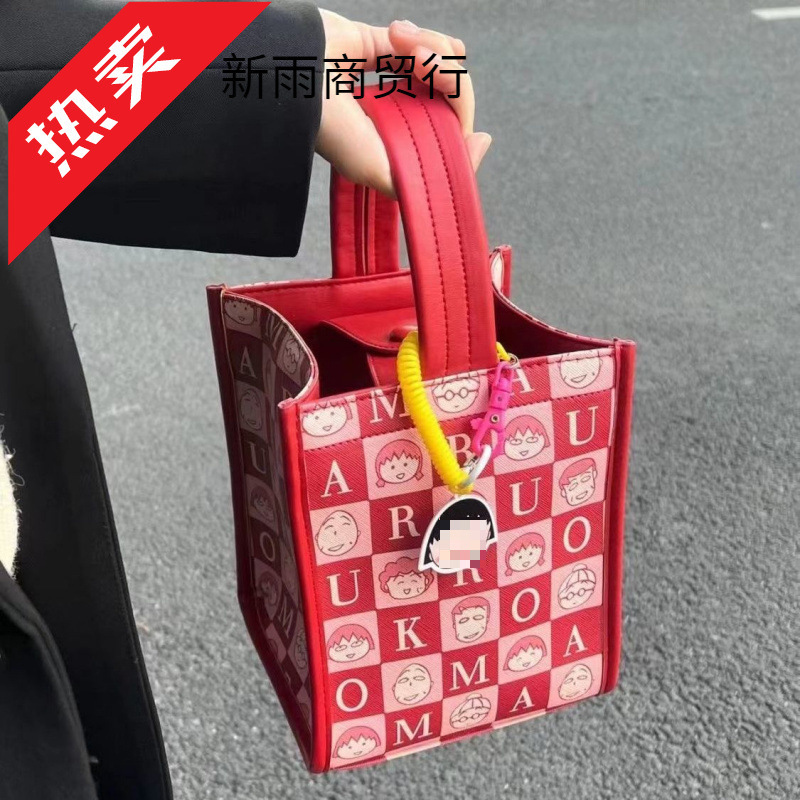 xy2025新款樱桃小丸子同款包可爱挂饰手提包外出野餐露营水桶包|undefined