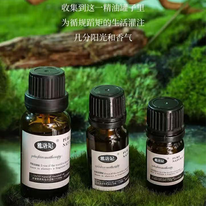 香薰精油扩香石晶石扩香木香薰石膏榉木香植物薰精油持久留香精油|undefined