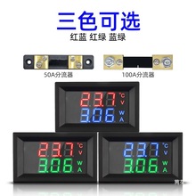 DC0-100V10A/50A/100Aֱ��늉�������ʜضȜy���x����λ���@���^