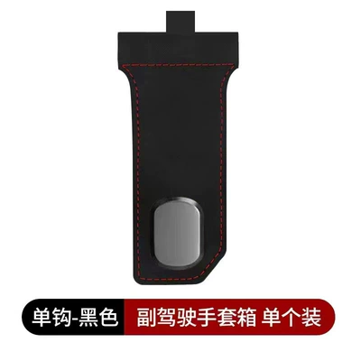 Car hook car front passenger car hanging storage small hook car decoration supplies cross-border (Car hanging) - zinc-alloy-hook-head-single-hookblack-new-upgraded-model-factory-goods-can-be-shipped-on-behalf-of-one-piececan-be-labeled-and-put-into-warehouse