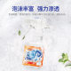 Range hood cleaner kitchen degreasing artifact lampblack net strong degreasing cleaner wholesale