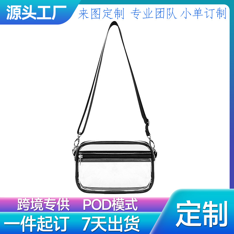 一件起订印花透明PVC斜挎包女士 分层收纳单肩挎包赛事安检果冻包