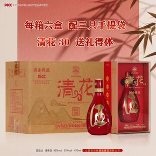 ɽ����.�� �����Ͱ׾��廨30������ƿ53�������ͼ��Z�׾��̄սӴ�