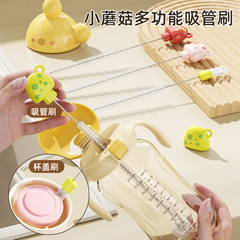 【原创】奶瓶吸管刷水壶导管刷清洗神器婴儿奶瓶刷水杯管子清洁刷