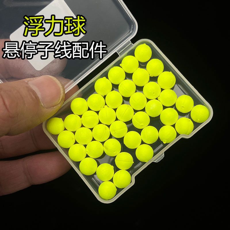 浮力套装悬停反底鲫鱼线组配件浮水珠珠垂钓钓鱼渔具用品15发完