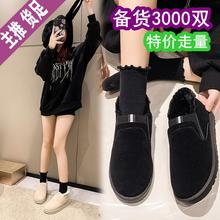 道格W1918特价30女网红雪地靴加绒加毛偏小1码