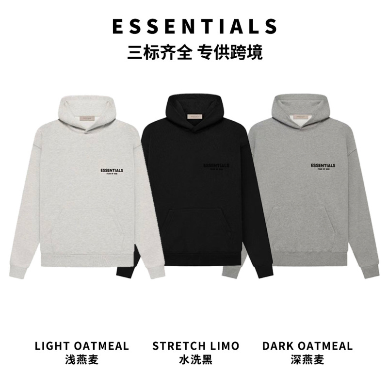 Cross-Border Men's Clothing Ess Hooded Sweatshirt Fog Essentials Loose Trendy Brand Pullover American Style Fog Sweatshirt Cross-Border Men's Clothing Ess Hooded Sweatshirt Fog Essentials Loose Trendy Brand Pullover American Style Fog Sweatshirt