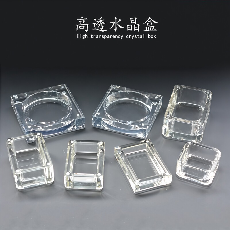 Crystal Box, Modern Minimalist Storage Box for Buddhist Prayer Beads and Bracelets, Square Style