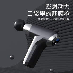777 Mini Fascia Gun USB Rechargeable Electric Muscle Relaxation Convenient Fitness Massage Gun Wholesale Silent Design