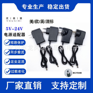 12V1A�Դ�m����5V1A 6V1A 5V2A 12V2A��Ħ���y�RLED���_�P�Դ