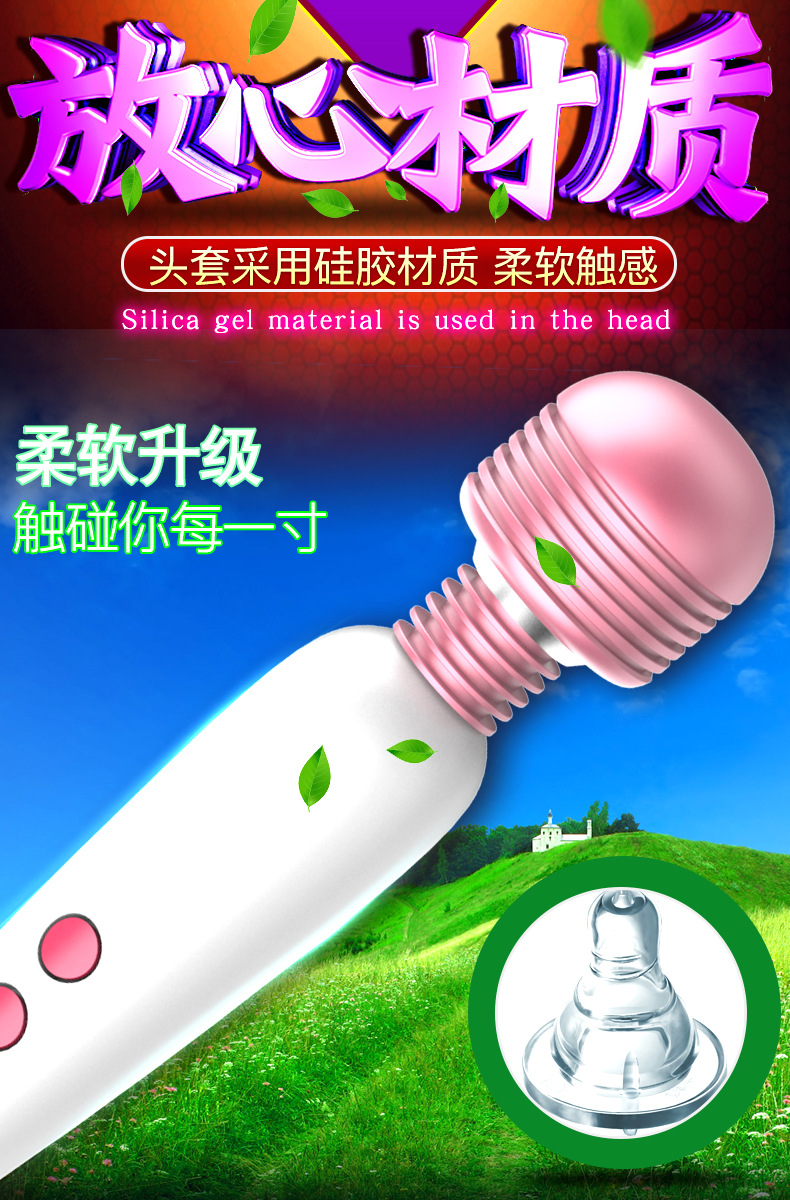 Automatic Silicone Vibrating Massage Wand for Adult Couples — detail image 24