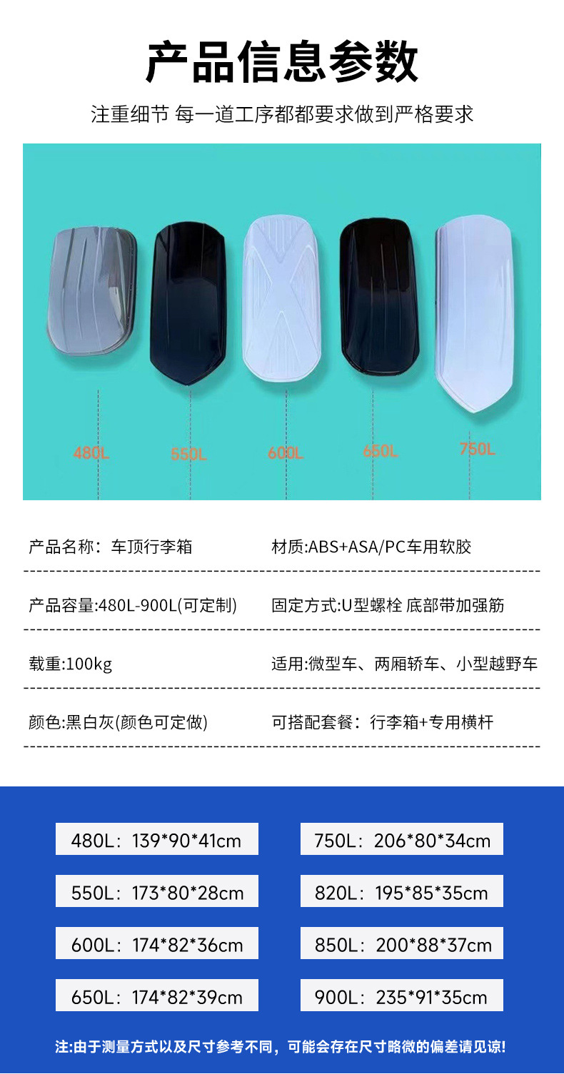 Customized luggage rack roof storage box, no-drill installation, car luggage rack, roof box, car roof luggage box