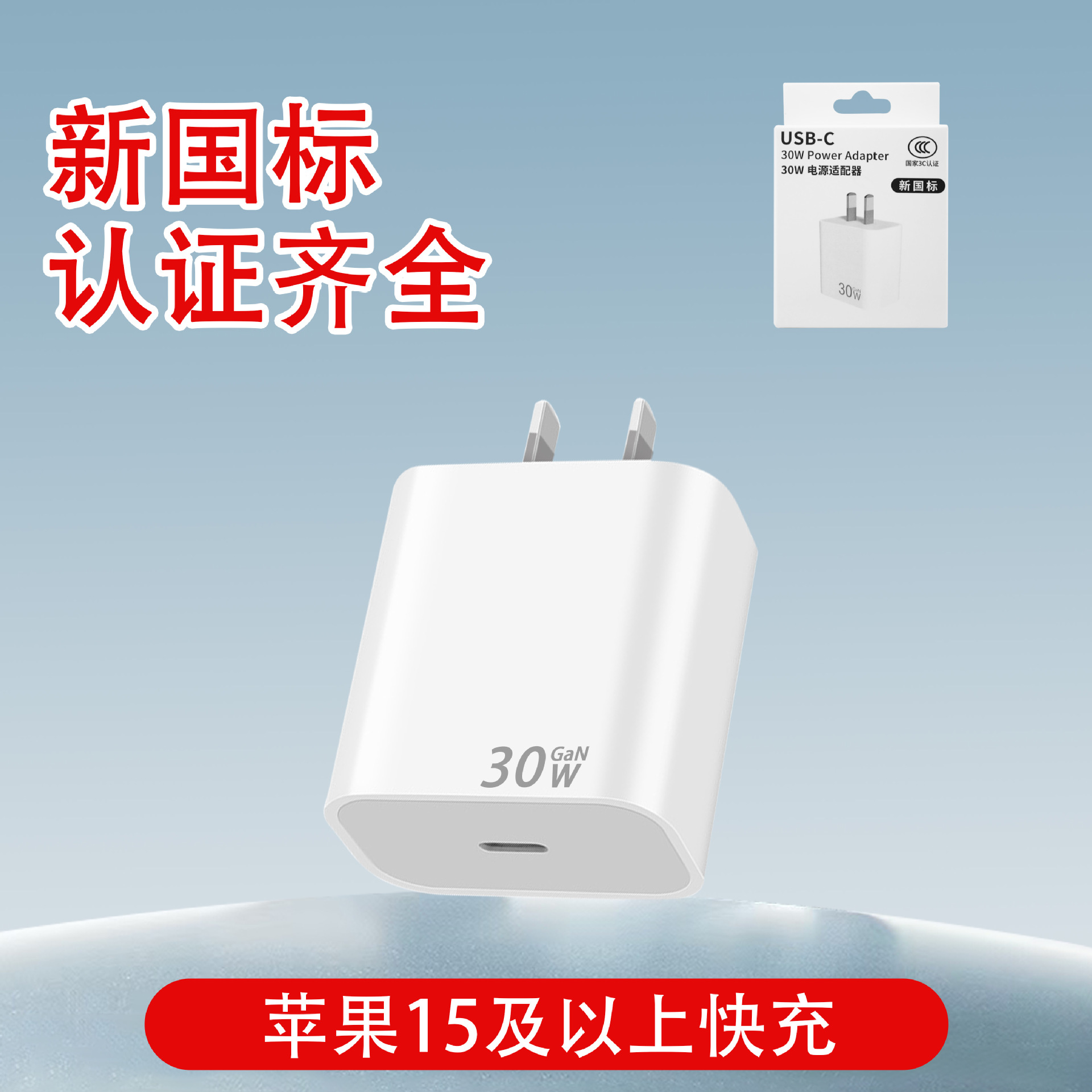 Compatible con cargadores Apple, cable de datos original para iPhone con carga rápida, cabezal de carga PD30W, certificación 3c