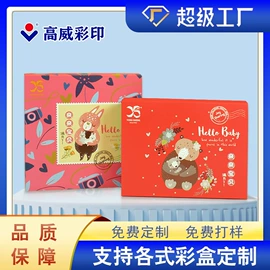 纸袋;纸盒;纸杯