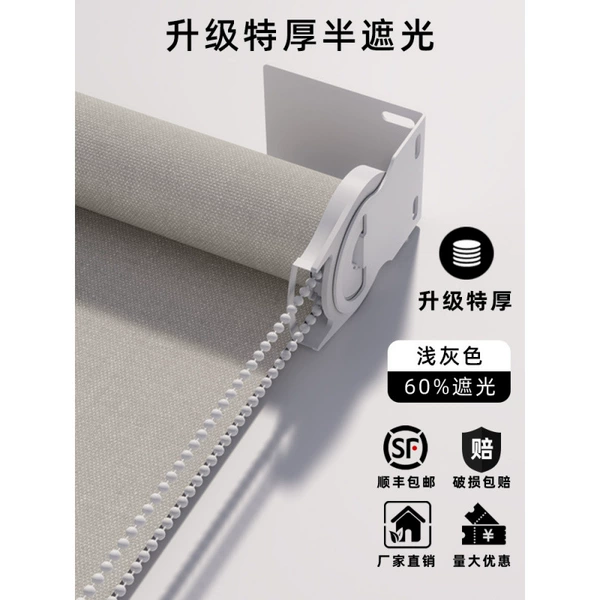 Light gray extra thick half-shading