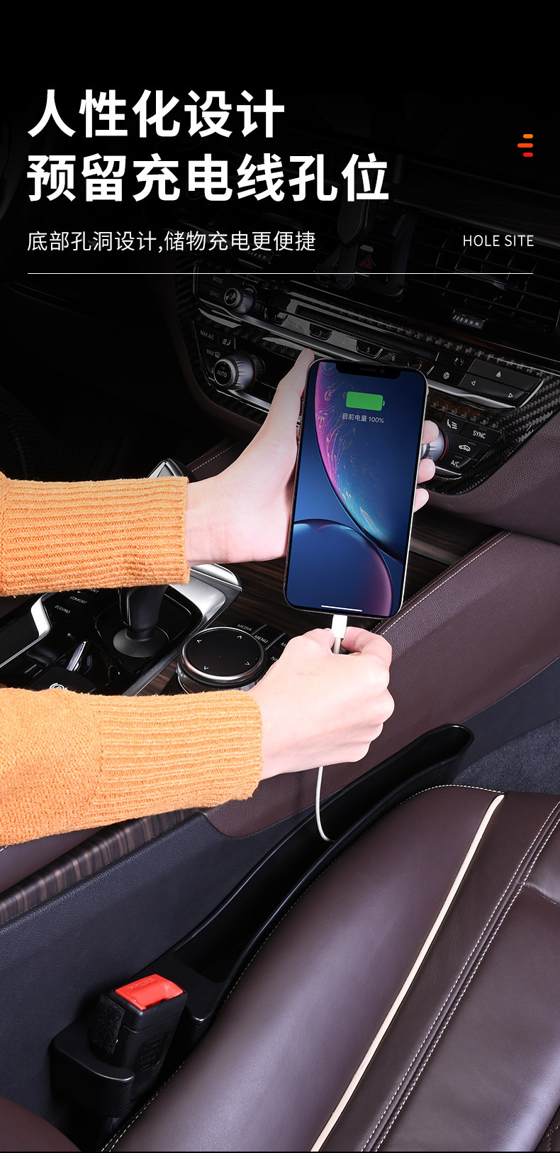 Cross-border Car Seat Gap Strip Storage Box Storage Bag Car Supplies Car Leak-proof Plug Storage Box Box