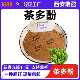 植物提取物;医药中间体;其他生物化工