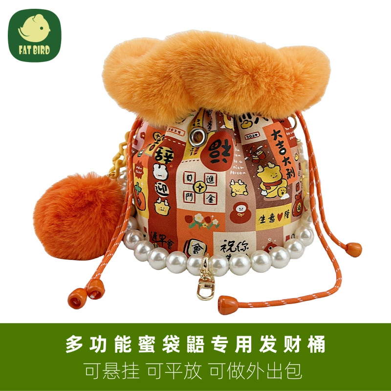 Медовый мешок с медом выходит на улицу с хлопковым гнездом