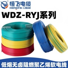WDZB-RYJ 1*6 105&deg; �̶���������O��Ȳ��B�Ӿ�ܛ늾���о