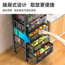 12WU厨房收纳置物架落地多层放蔬菜水果夹缝储物柜多功能抽屉式菜