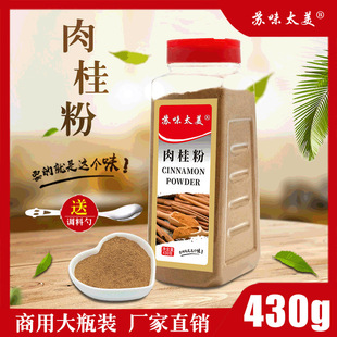 ����430gƿ�b�����{�Ϲ�Ƥ�۵��e���ɺ決ԭ�����a�S��