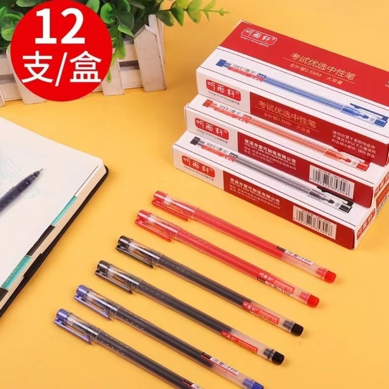 Tingyuxuan 818 Creative Large-capacity Exam Preferred Gel Pen Office School Supplies Water-based Signature Carbon Pen