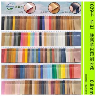 PU PVC Ƥ�� ��� ӡˢ 녶� �͹� ���� �pɫ ��� ��֦�y �F؛